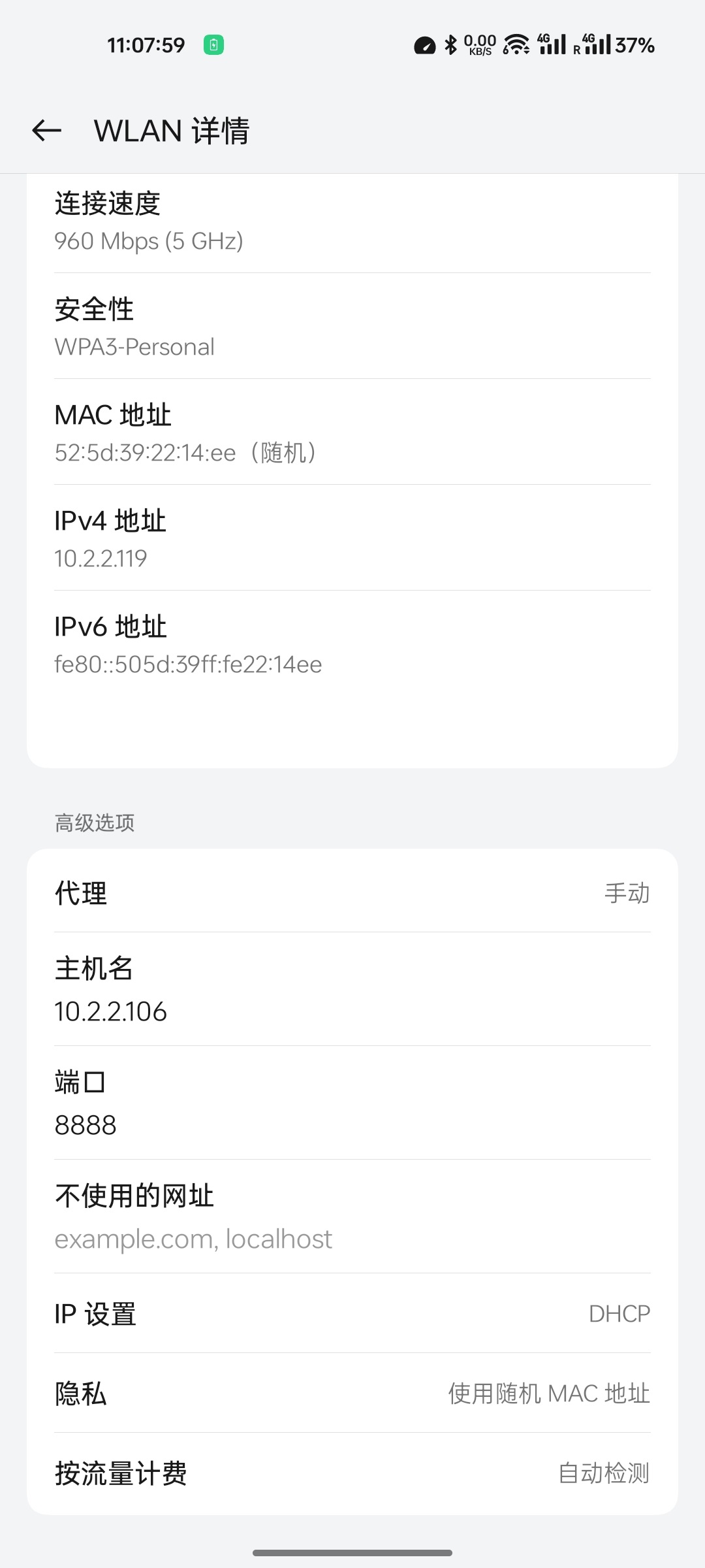 Screenshot_2025-09-04-11-07-59-30_41a74ddf68be21faad2fbbb691b15143