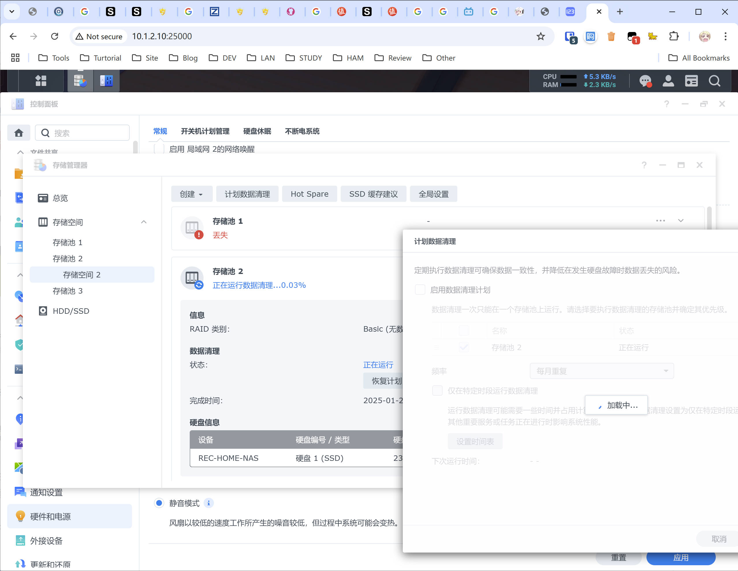 Snipaste_2025-01-28_17-11-23