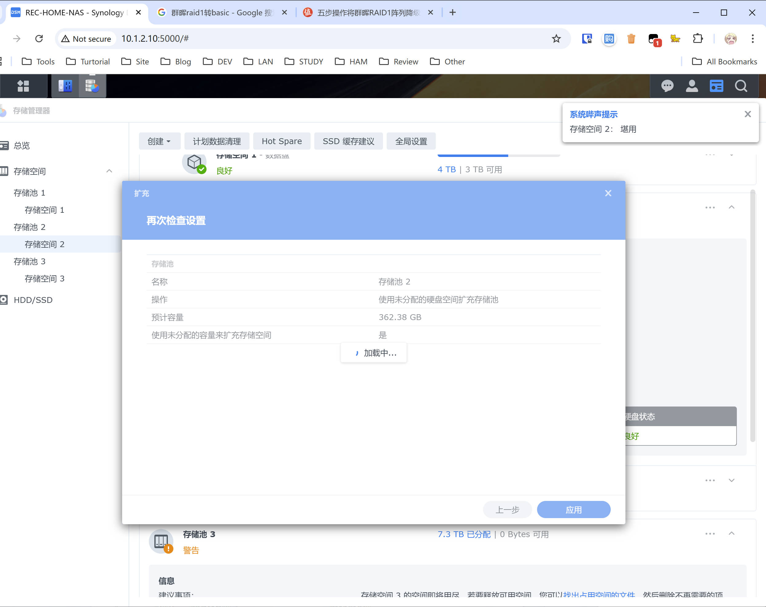 Snipaste_2025-02-24_19-33-01