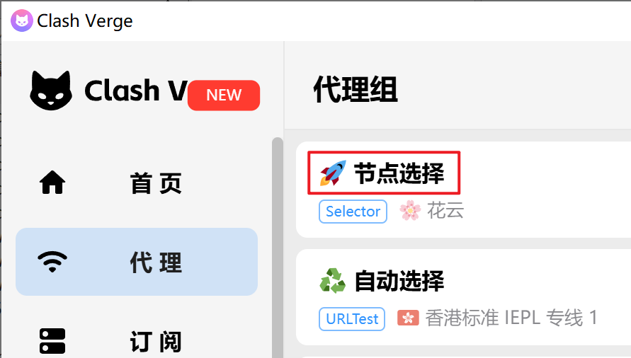 Clash_Tab