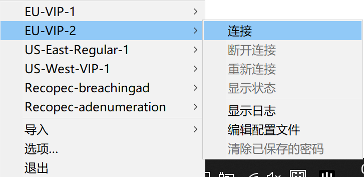 OpenVPN-1
