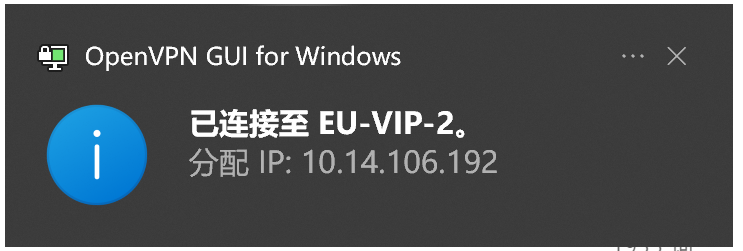 OpenVPN-2