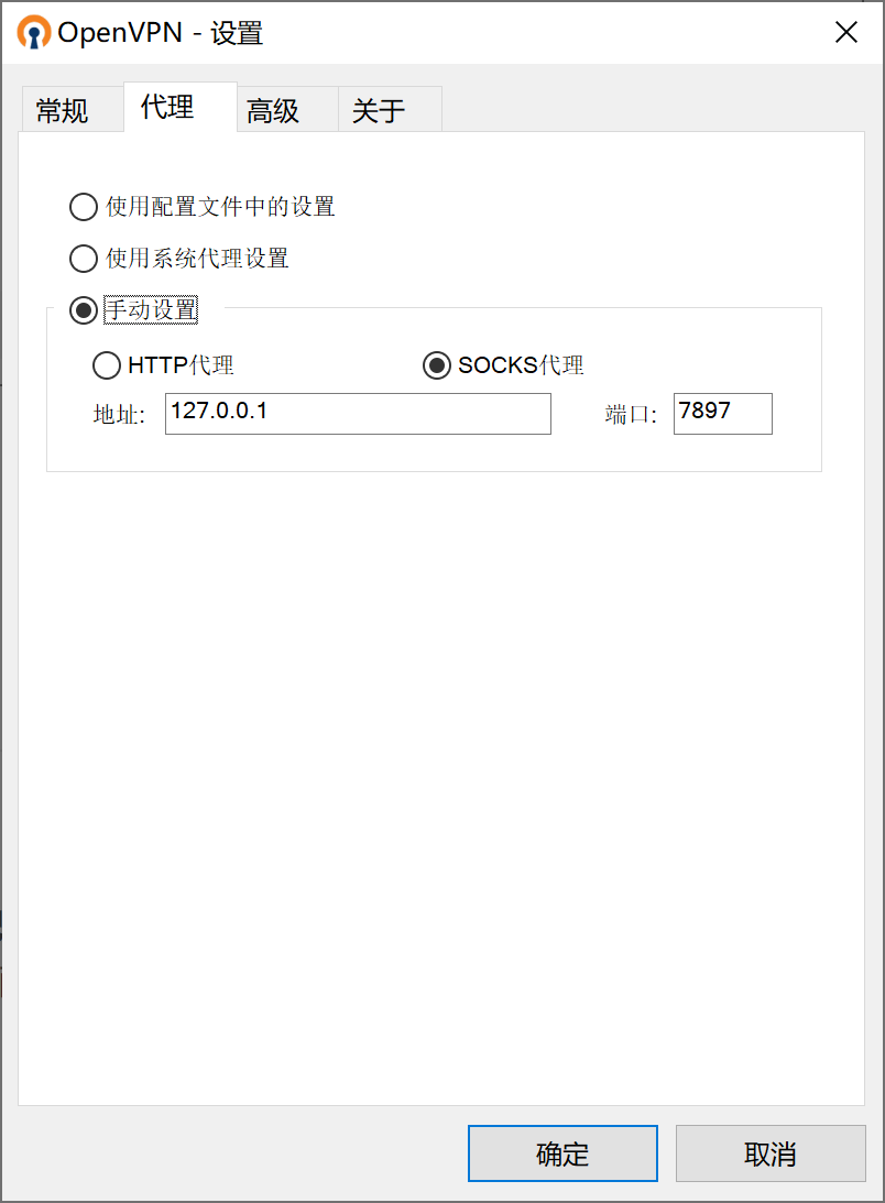 OpenVPN_Proxy_Setting