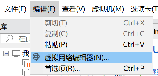 VMware_1