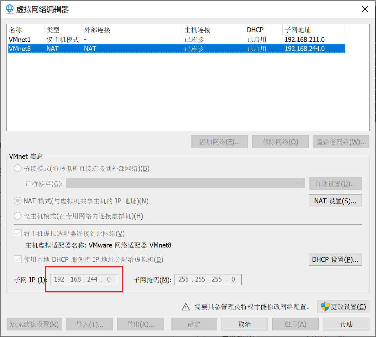 VMware_2