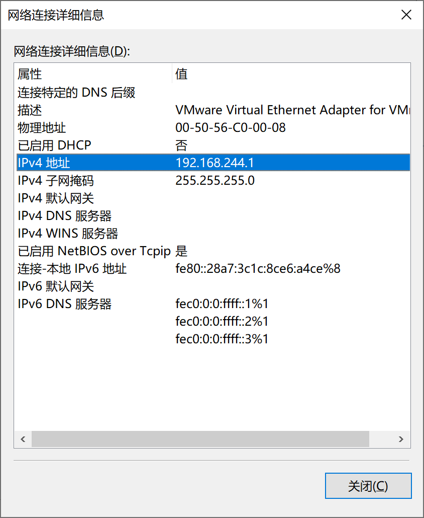 VMware_3